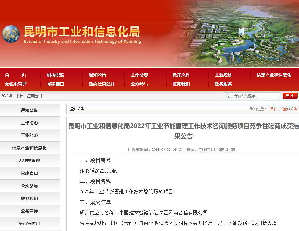 微信圖片_20220418144418.png 微信圖片_20220418144418.png